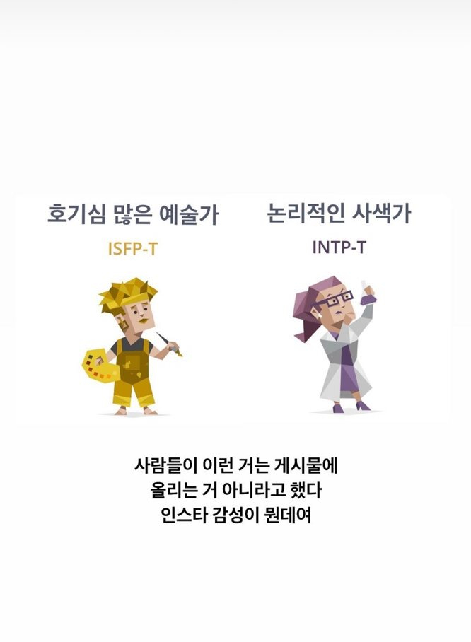 정국 인스타그램 스토리
