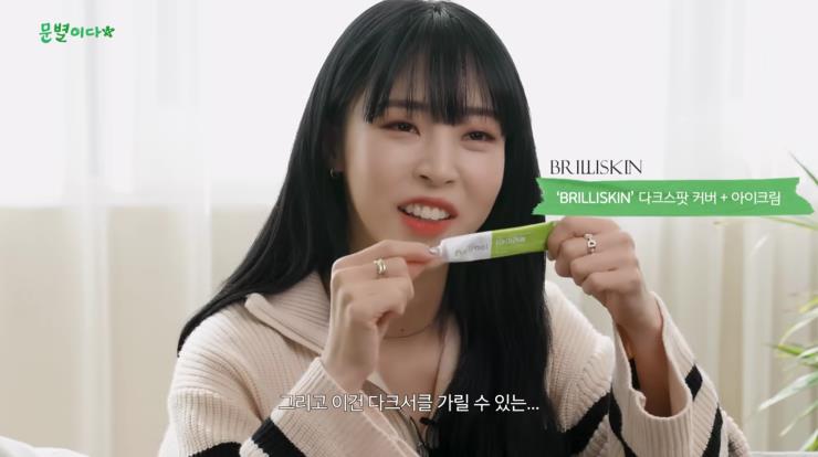 문별 유튜브 캡처