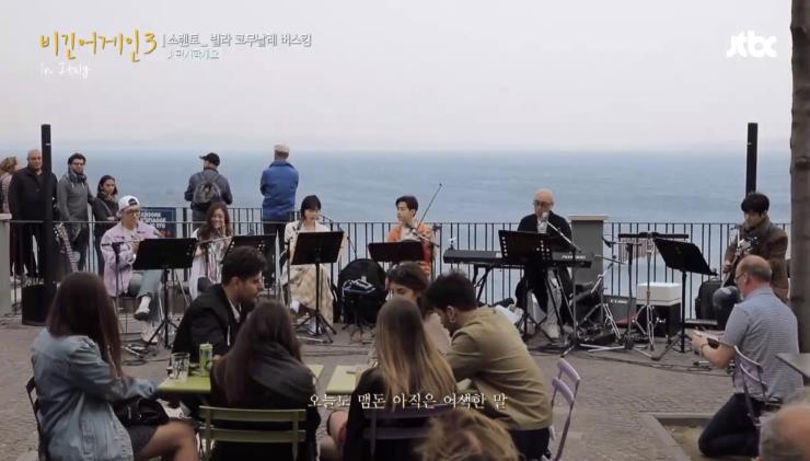소렌토-빌라 코무날레