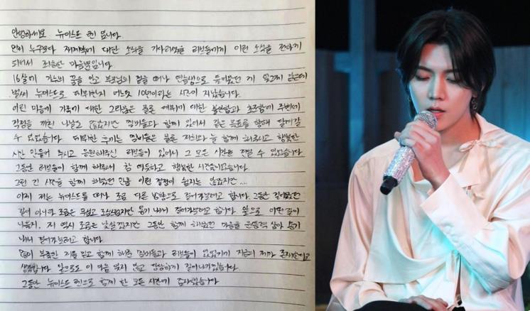 사진 / 플레디스·위버스
