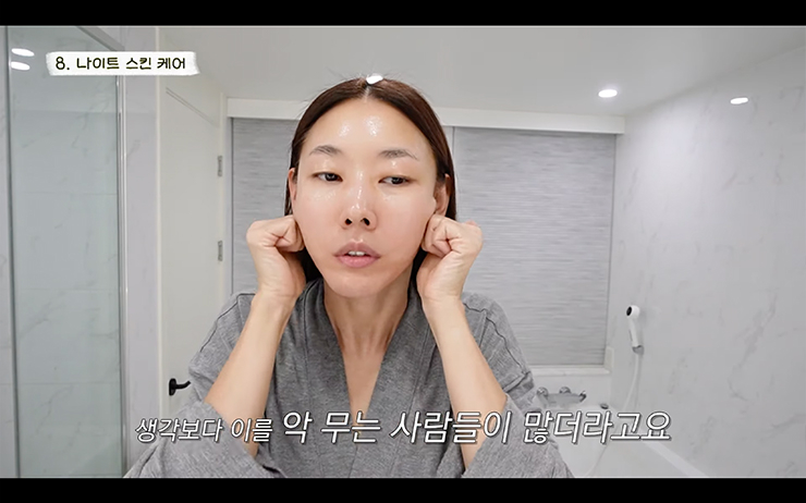 YouTube @한혜진 Han Hye Jin