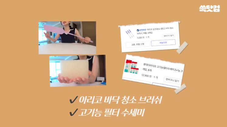 사진/지숙 유튜브 영상 캡처