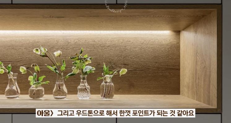 사진 / '아울 디자인' 유튜브 캡처