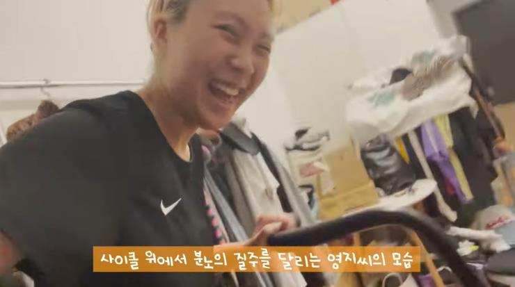 이영지 유튜브 캡처