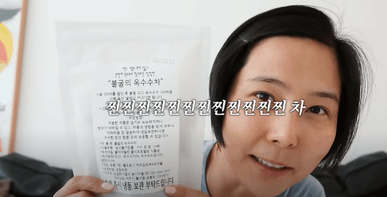 이미지 출처: 유튜브 채널 <김나영의 nofilterTV>