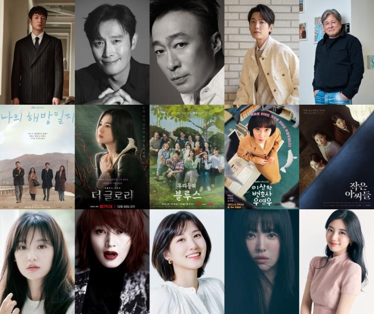 사진 / 백상예술대상 사무국