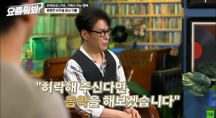사진 SBS <싱글와이프>, tvN <곽씨네 LP바> 화면 캡처