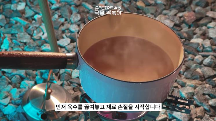 사진 윤은혜 유튜브 영상 캡처