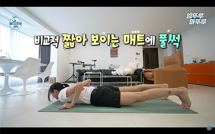 YouTube @엠뚜루마뚜루 : MBC 공식 종합 채널