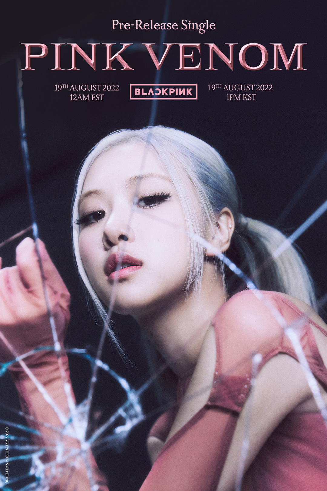사진 / YG엔터테인먼트