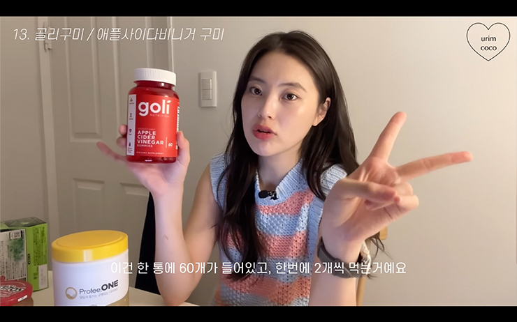 youtube @우림이씨