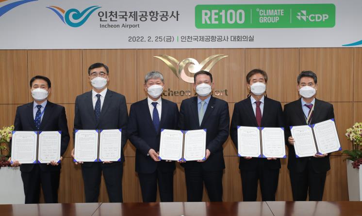 사진 / 인천국제공항공사 홈페이지