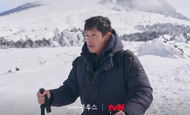 tvN 드라마 <우리들의 블루스> 스틸