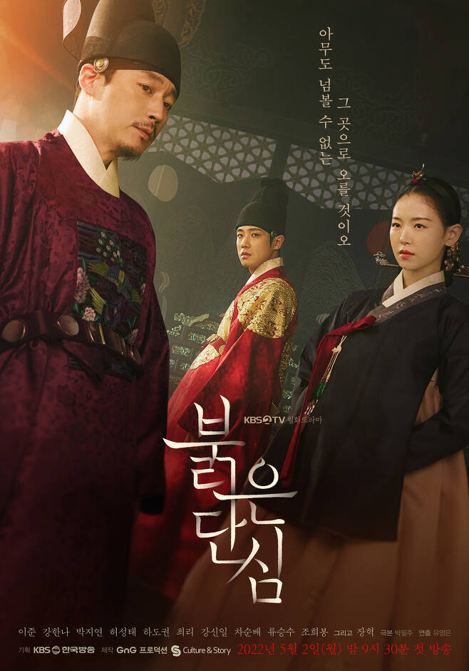 사진 / KBS