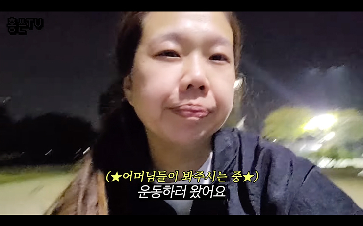 @홍현희 제이쓴의 홍쓴TV
