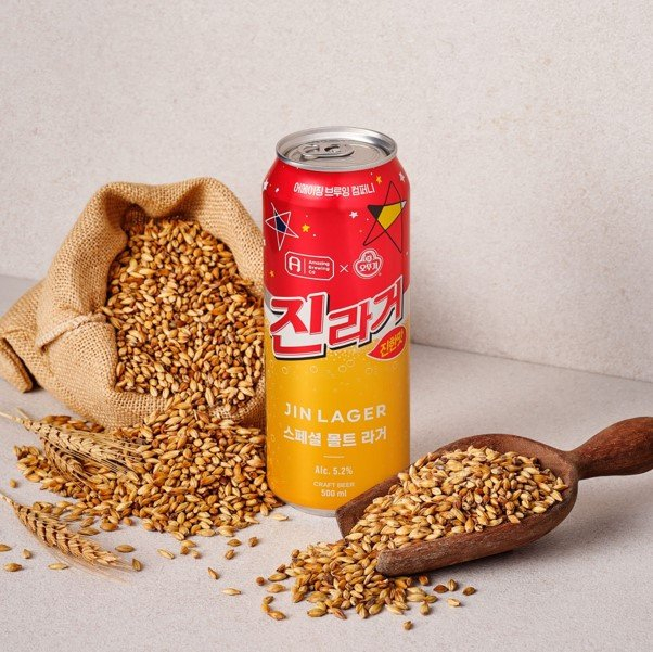 사진 어메이징브루잉컴퍼니