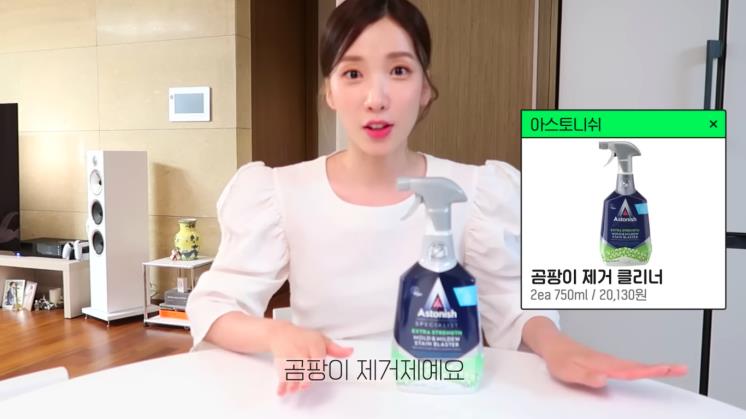사진/지숙 유튜브 영상 캡처