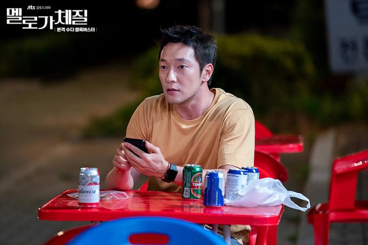 JTBC <멜로가 체질> 스틸