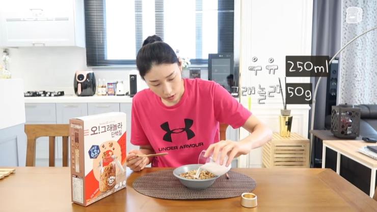 우유와 그래놀라로 행복하게 마무리하고 있는 김연경 선수.