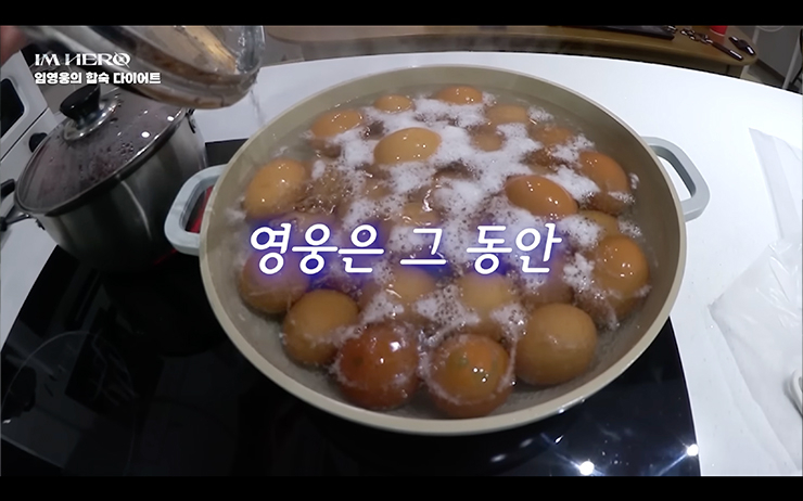 YouTube @임영웅