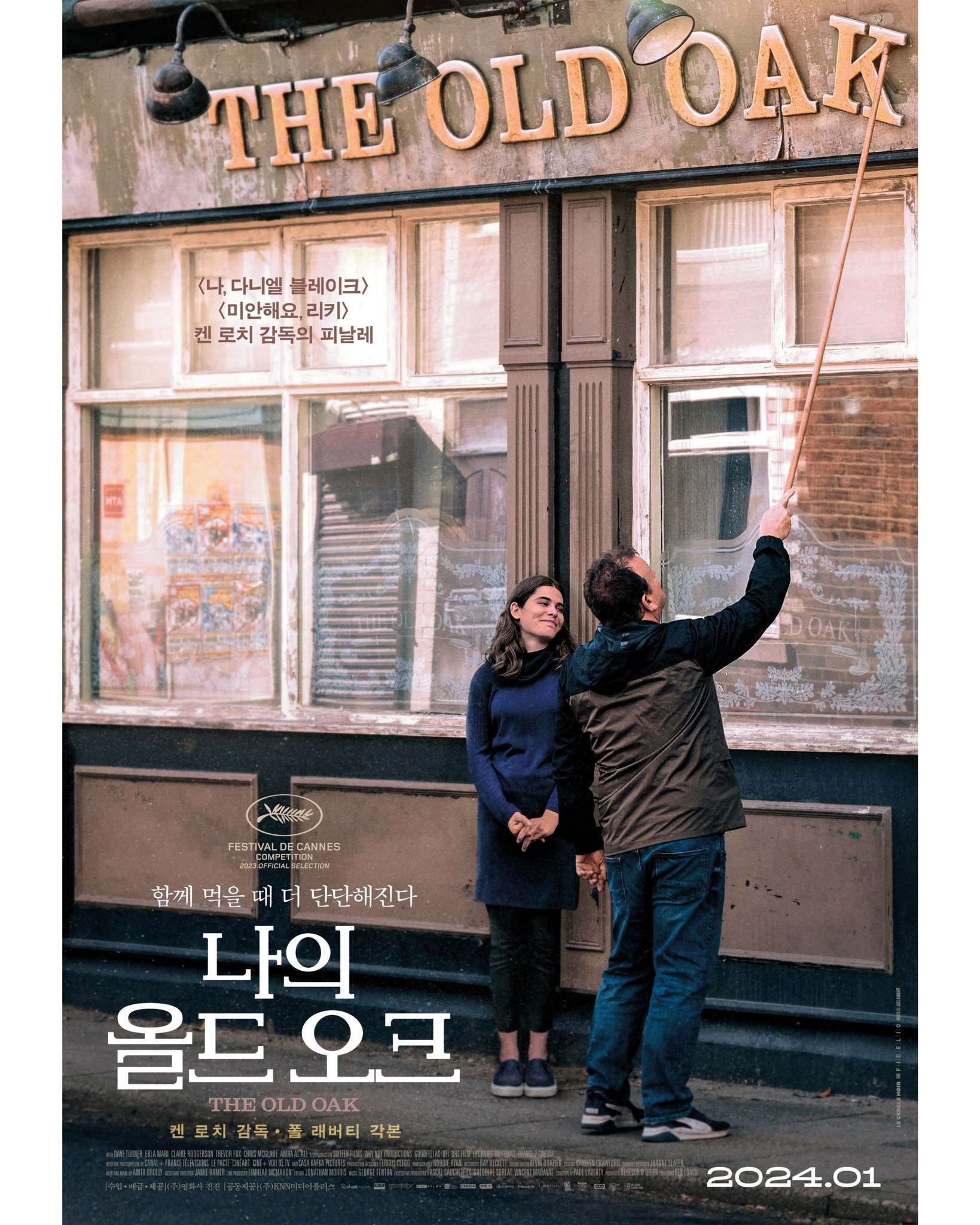 사진 / 영화사 진진