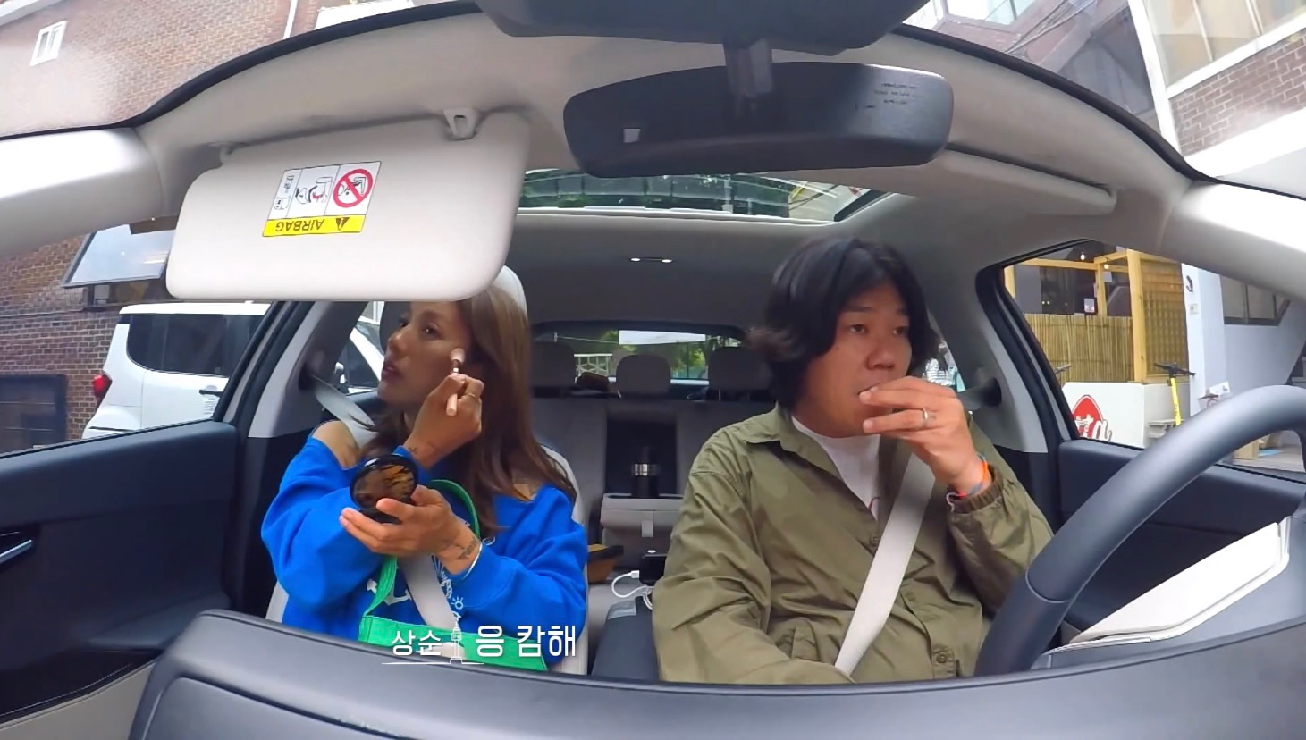 TVING <서울체크인> 7화 캡쳐
