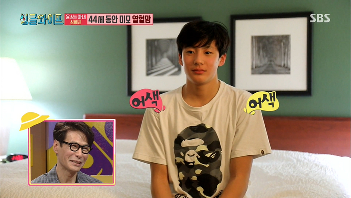 SBS 예능 <싱글와이프2> 캡처