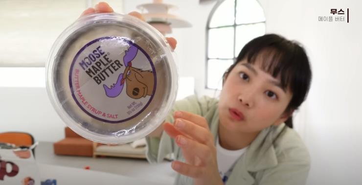 이미지 출처: 유튜브 채널 <승아로운>