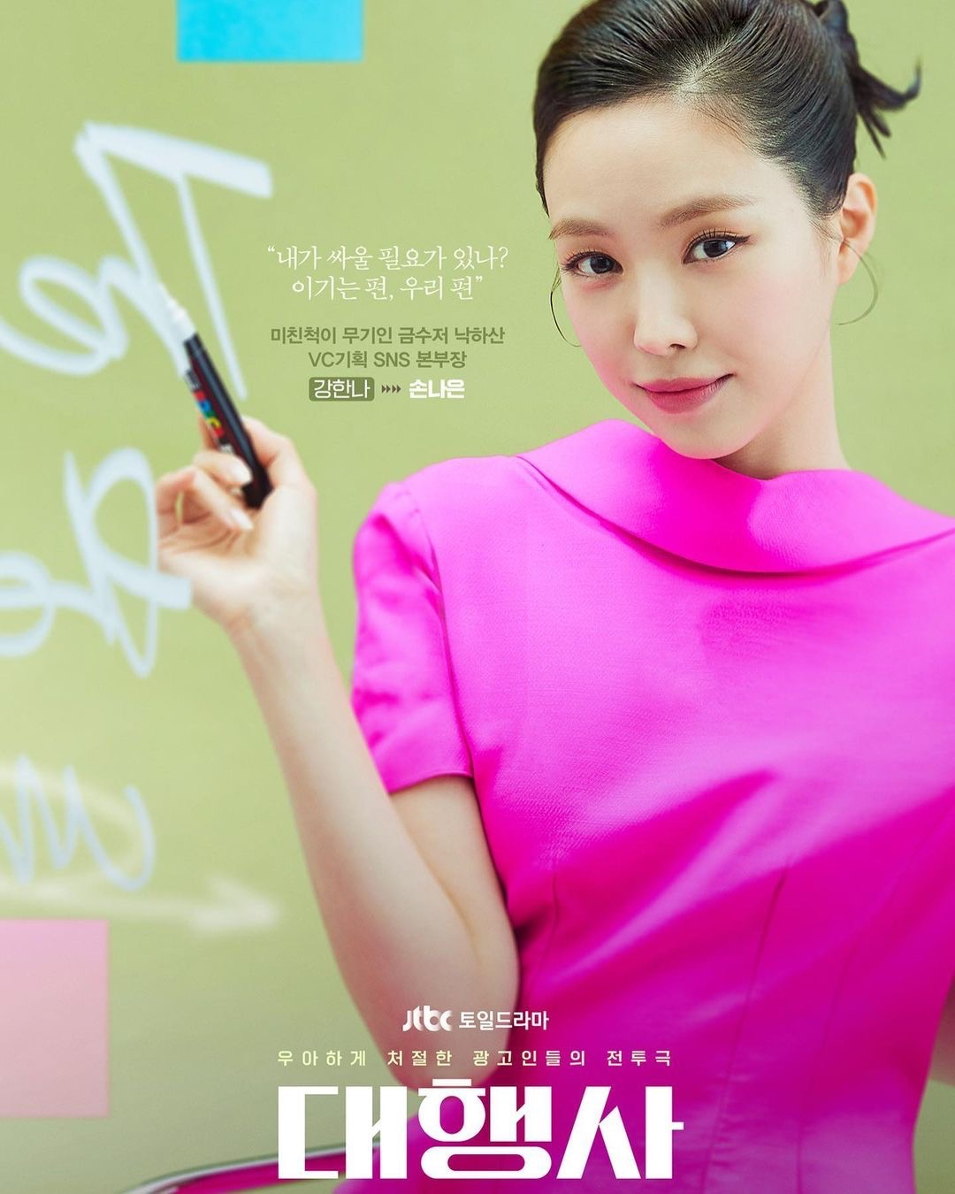 @jtbcdrama