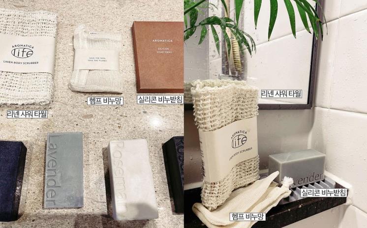 신사 스토어에서 사 온 제품들. 리넨 샤워 타월 7천 원. 헴프 비누망 3천5백 원. 실리콘 비누받침 3천5백 원.