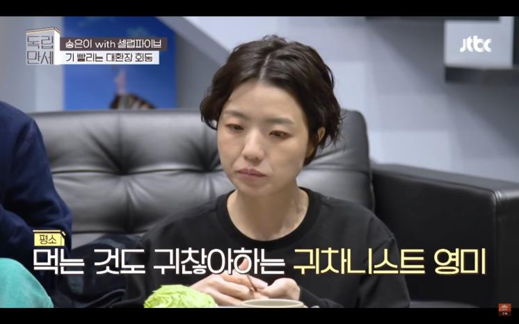 안영미