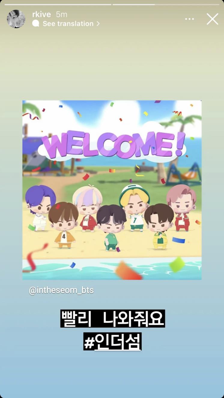 RM 인스타그램 @rkive