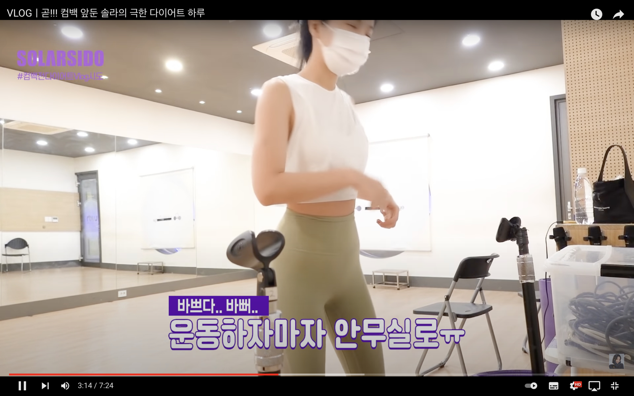 YouTube @솔라시도 solarsido