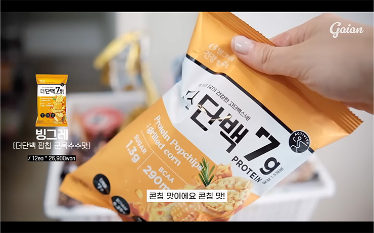 YouTube @가이안 GAIAN
