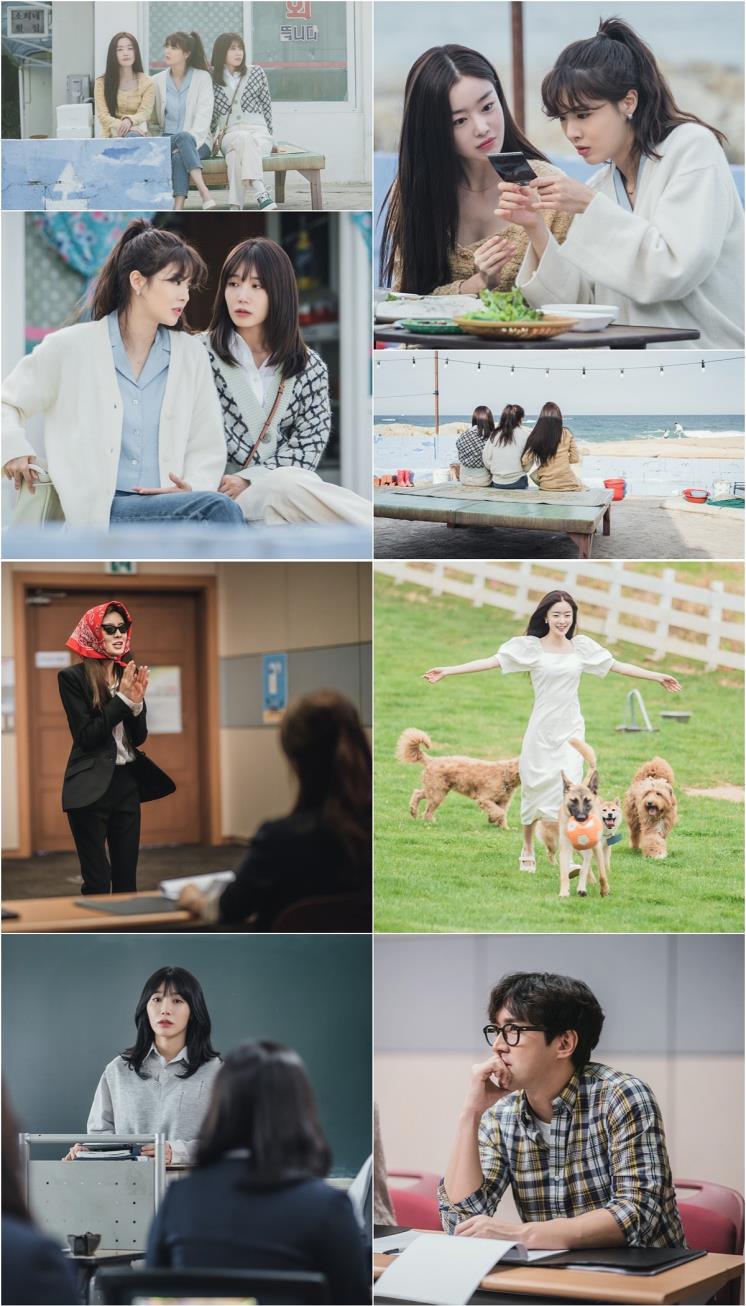 <술꾼도시여자들> 스틸 / 티빙