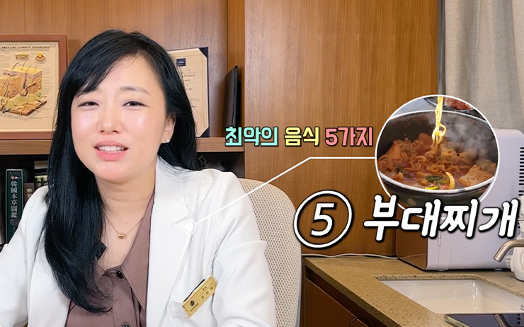 @친절한 한의사 언니 정성미 TV