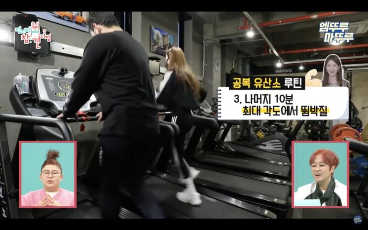 mbc @전지적참견시점