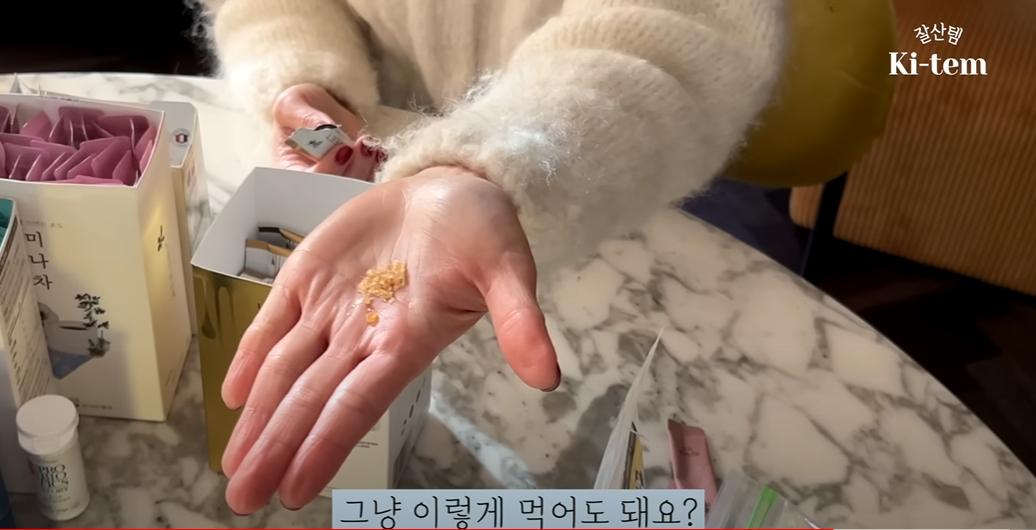 이미지 출처: 유튜브 채널 <기은세의 집 Kieunse Home>
