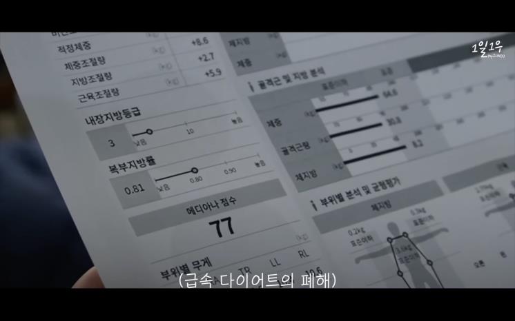 YouTube @1일1우 JUNGILWOO