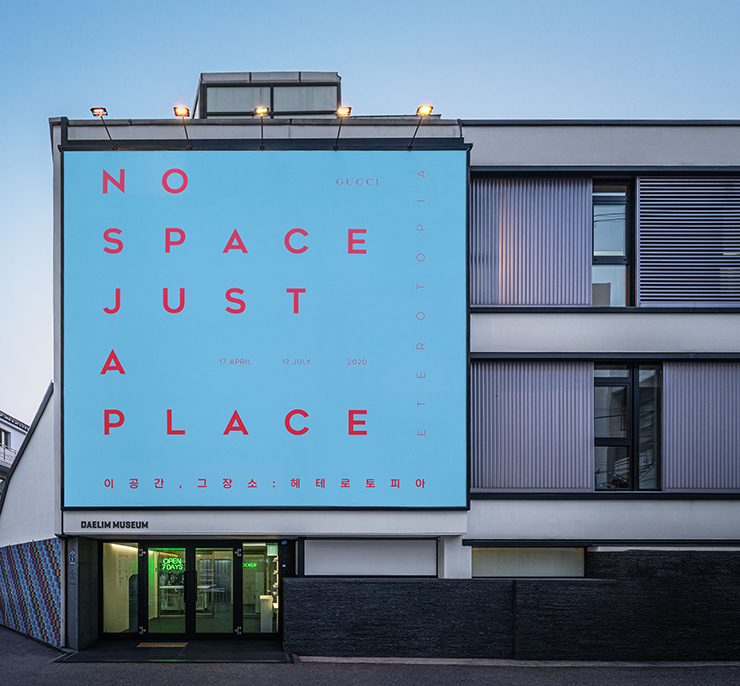 No Space Just a Place, Daelim Museum, Seoul (2020)