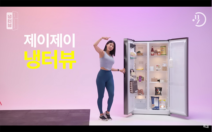 YouTube @일일칠