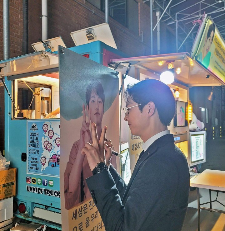 사진 / 송중기 인스타그램