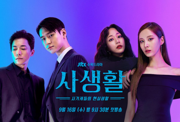 jtbc