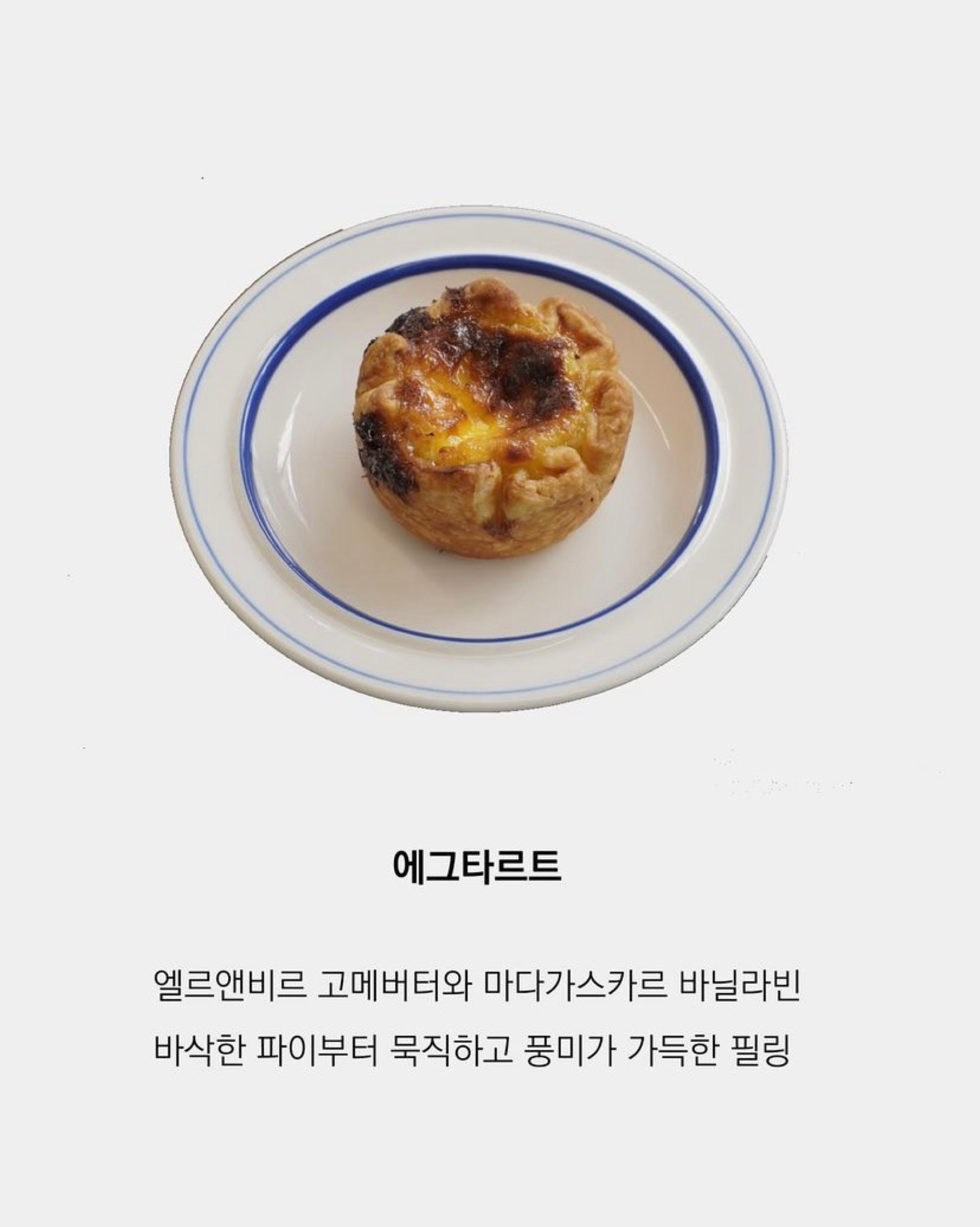 메이크 베러 띵스 @make_better_things