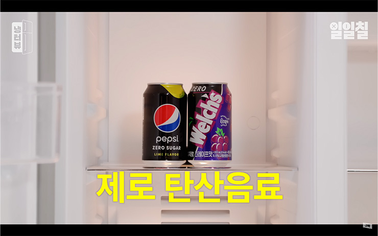 YouTube @일일칠 - 117