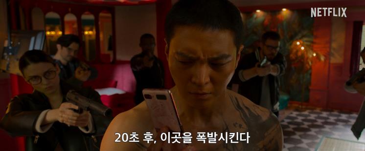 영화 <카터> 티저 예고편 영상캡처