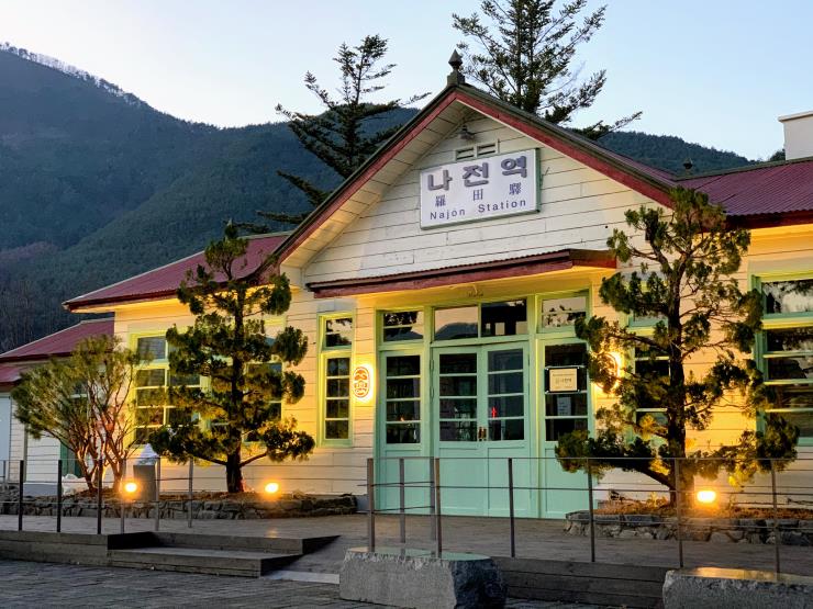 카페로 탈바꿈한 나전역.