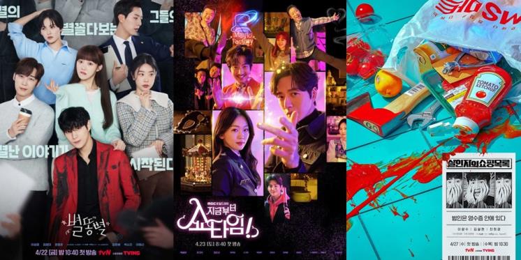 사진 / tvN·MBC