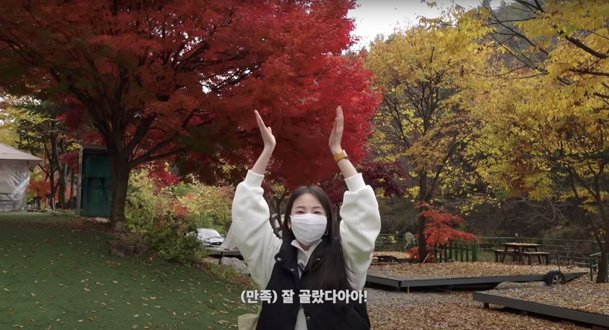 안소희 유튜브 영상 캡처