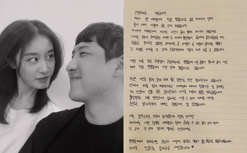 사진 / 지연 인스타그램